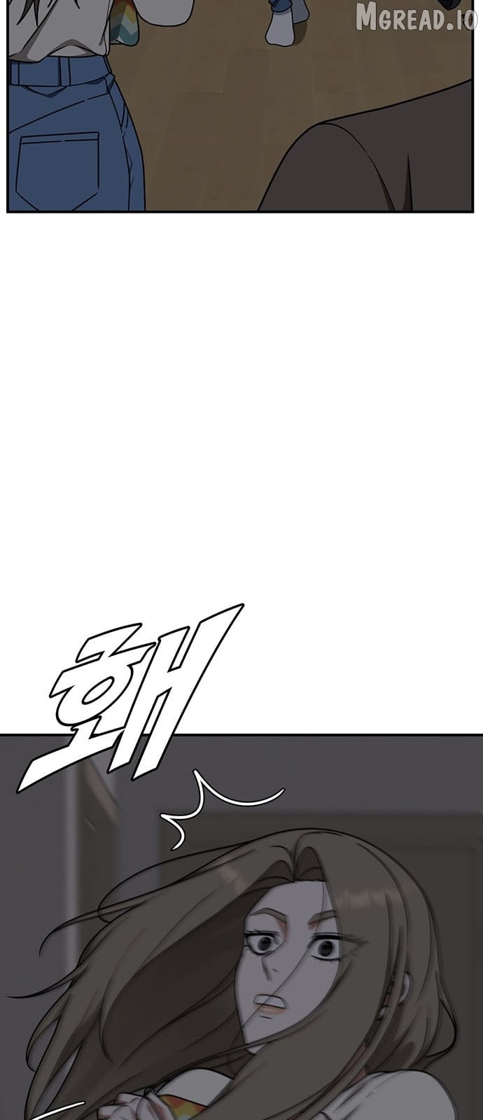 Change Me Chapter 138  - page 3